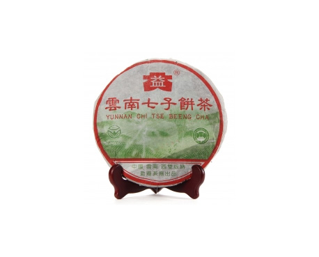 天津勐海之星回收大益茶2004年彩大益500克 件/提/片